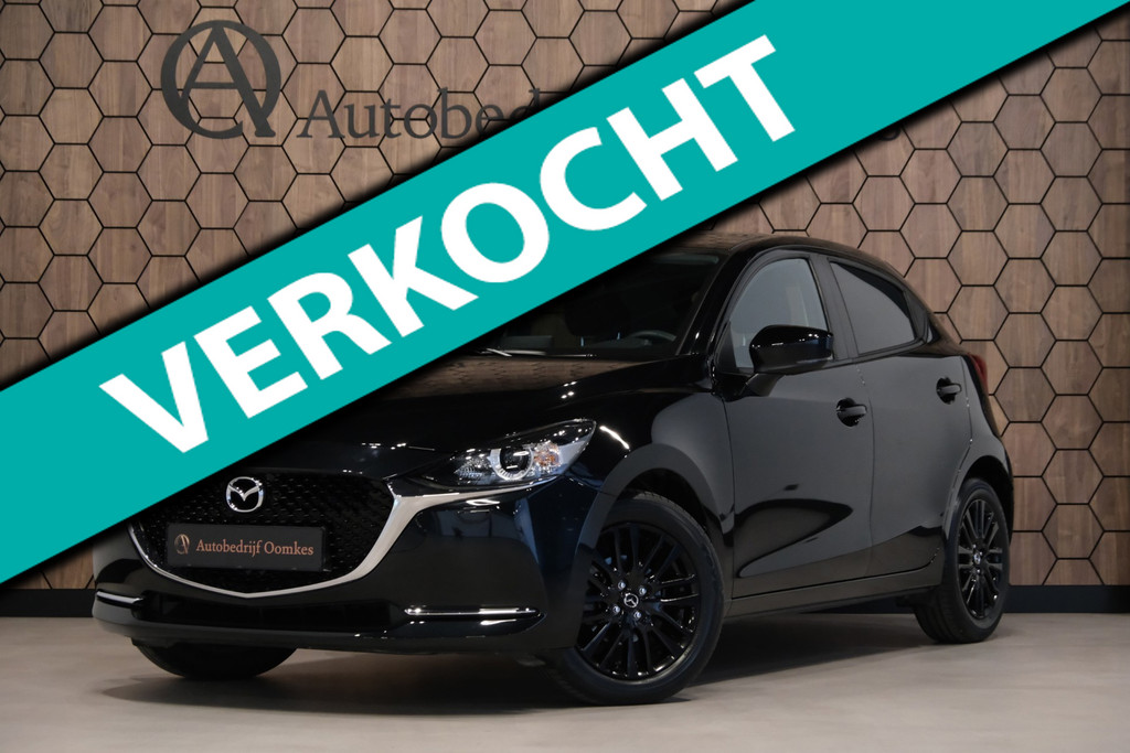 Mazda 2 1.5 Skyactiv-G Luxury *UNIEK 22.699km* Automaat/Camera DEALER ONDERHOUDEN 54638184-0.jpg | Autobedrijf Oomkes